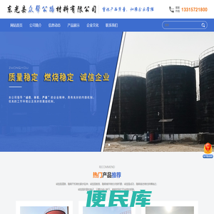 沥青拌合站专用油，锅炉专用油，重油燃烧油冷喷油生产厂家