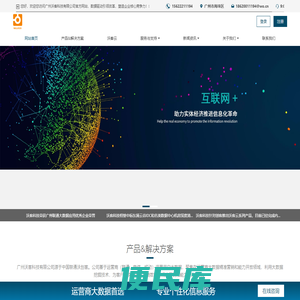 广州沃客科技有限公司官网