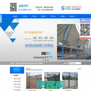 丝网/建筑/围栏网/隔离栅/防护网/护栏网/生产厂家/批发直销/厂家批发/价格