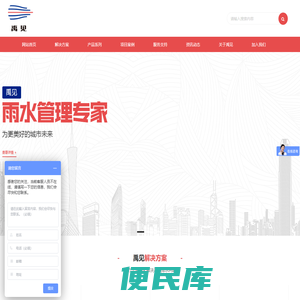 树脂混凝土排水路沿石