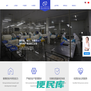 烟熏鱿鱼丝,鱿鱼生食系列批发,海鲜礼盒批发