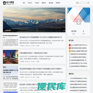 华风安卓网