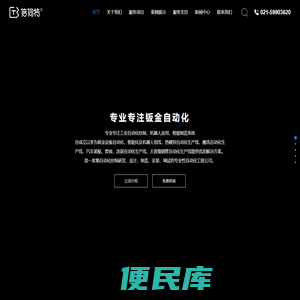 plc控制柜
