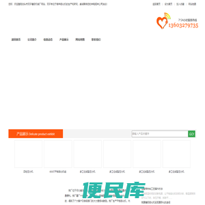 平板硫化机,内胎硫化机,垫带硫化机