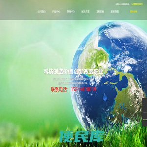 玻璃温室大棚，智能温室，连栋温室，pc板温室，无土栽培，曙光现代农业科技厂家/建设/造价/工程/价格
