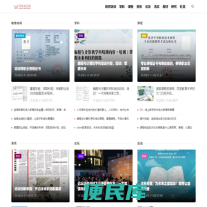 百年培训网