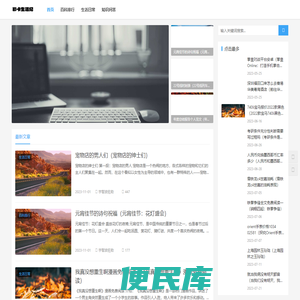 彩卡生活纪