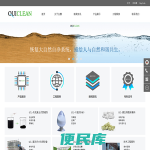 东莞市台腾环保材料科技有限公司