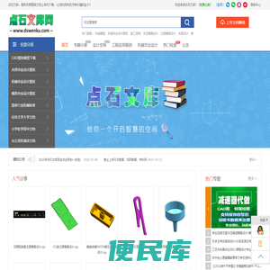 祝福语大全