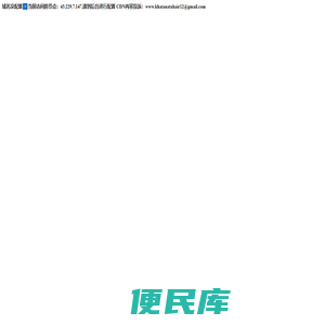 最新游戏攻略