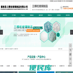 白炭黑厂家