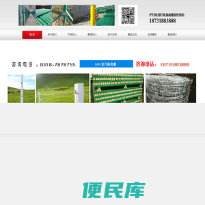 复合立柱