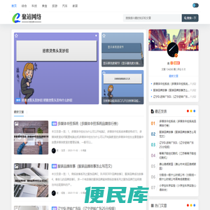 红豆生活网