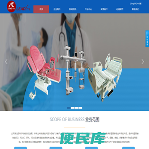 天津立德泰克贸易有限公司