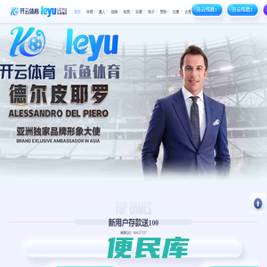 开云·(中国)官方网站
