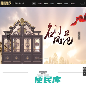 铝艺别墅大门,庭院铝艺护栏,围栏,生产厂家