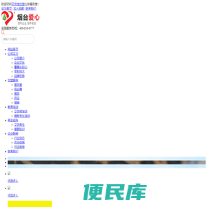 中医艾灸养生馆加盟