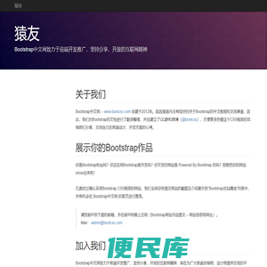 关于