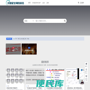 韩伊商贸