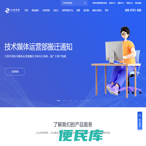 江西华邦