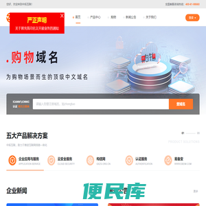 中拓互联