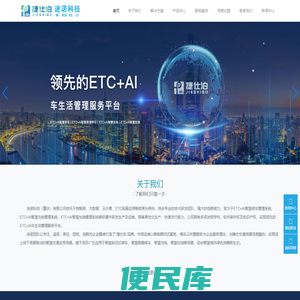 迷诺科技（重庆）有限公司