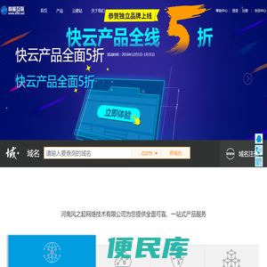 巅峰互联,巅峰互联数据中心,河南风之起网络技术有限公司