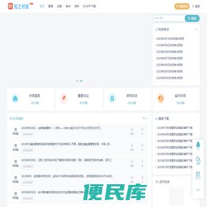 知之教育