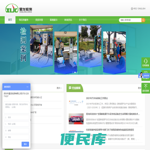 深圳市星龙检测有限公司