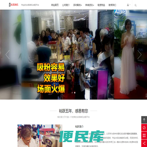冰淇淋机出租