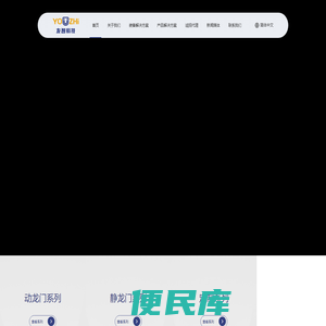 宁波友智机械科技有限公司