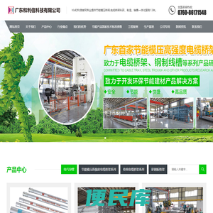 HLX和利信