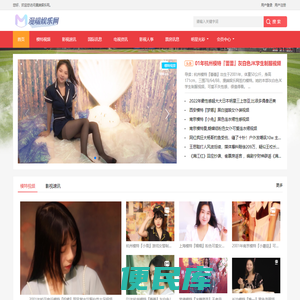 漫端娱乐网