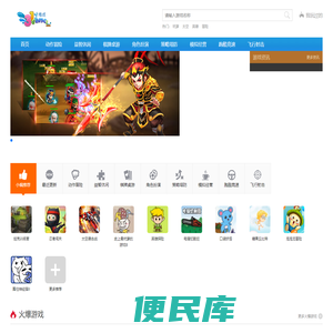 H5游戏,31游戏,小游戏大全,IO小游戏大全