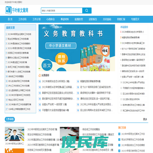 千叶帆文章网