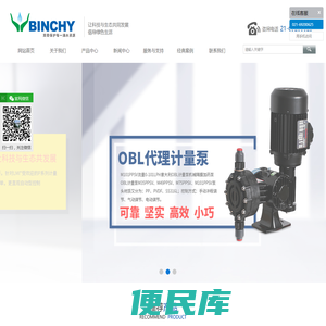 美国米顿罗计量泵,米顿罗加药泵/计量泵,