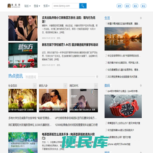 敢闯网
