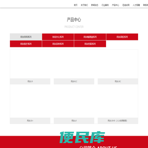 山西煜顺承科技有限公司