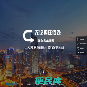 济南静重机房设备有限公司