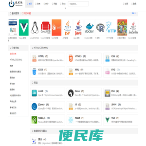 书籍分类