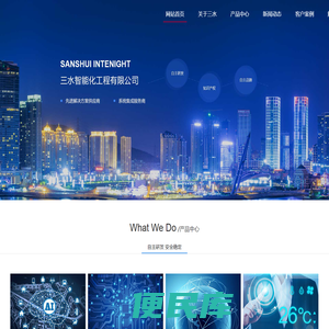 东营市辉浩化工有限公司,山东氨水生产商,山东石油焦供应商