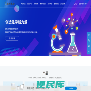工业杀菌防腐防霉剂哪家好？专业生产厂家