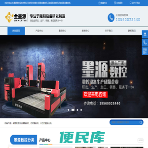 保丽龙雕刻机