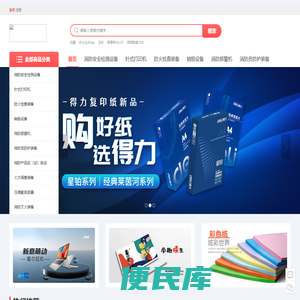 天津市欣欣正荣科技有限公司