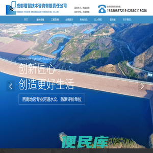 成都君智技术咨询有限责任公司