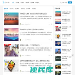 后河网