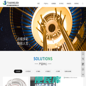 大功率灯箱发光光源