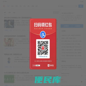 知识问答库