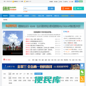 岳西在线
