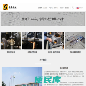 丝杆升降机